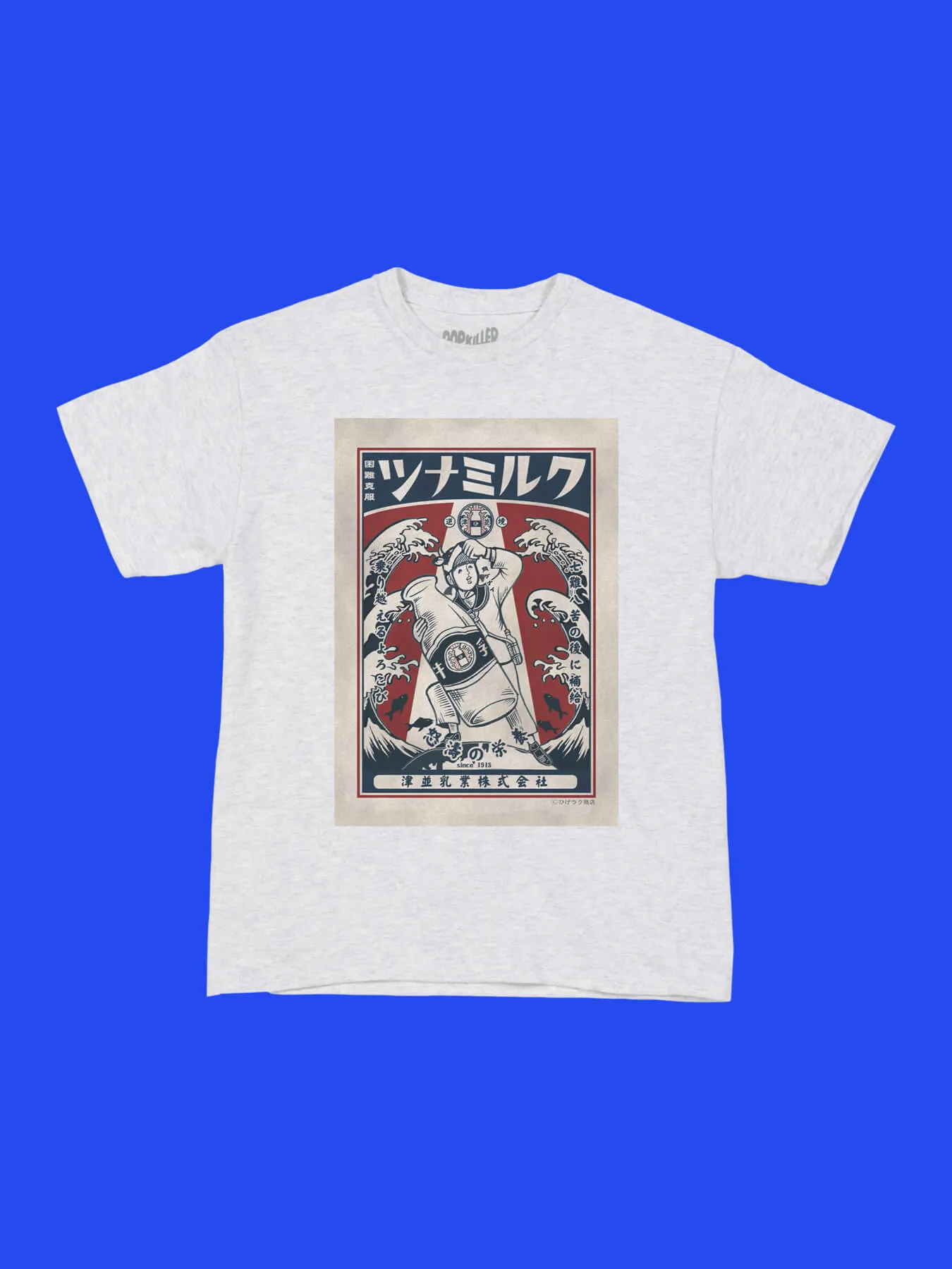 Popkiller Artist Series Anraku Tuna Milk Youth T-shirt
